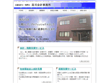 Tablet Screenshot of k-ac.co.jp
